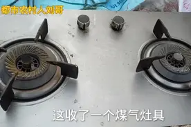 跑一下午收点旧家电，大家知道能赚多少钱吗？刘哥：真不容易啊！视频封面