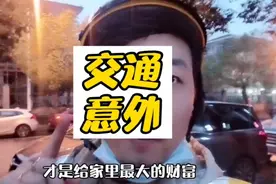 请保重自己，别让自己先倒下了。致每个外卖小哥