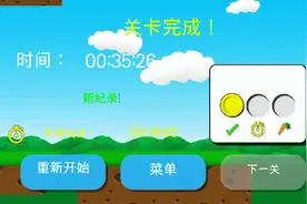 这个游戏谁能通关？