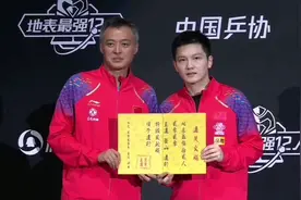 地表最强12人，颁奖全过程视频封面