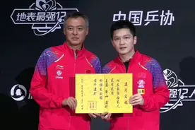 地表最强12人，颁奖全过程视频封面