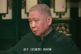 马爷说鼻梁高低有什么作用，为什么大家喜欢高鼻梁，大家讨论一下视频封面