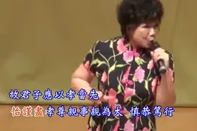 韩宝仪演唱歌曲(三重孝亲公益演唱会)视频封面