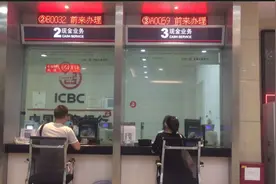 今天终于知道原来注销银行卡这么简单，只要身份证和要注销的卡视频封面