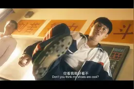 这一脚下去，王老师的脸要变鞋袜子脸！视频封面