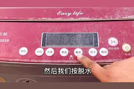 全自动洗衣机不脱水，还不报故障怎么查？很多都是这里坏
