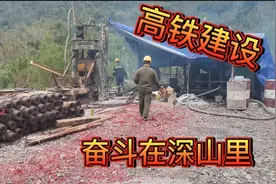 高铁为了保证隧道空气流通，在深山里打了条一百多米深的通风井！