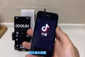 用10年前的手机刷抖音是什么体验？iPhone4s再体验！一代经典！视频封面