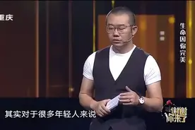 情感:19岁姑娘一天挣800元，晚上在家数钞票，涂磊：爽不？视频封面
