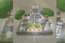 跳舞的线(横屏)[第27关]:迷宫视频封面