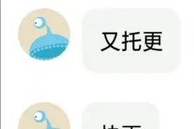 修改奥特曼系列ol 那些在修改群里面找不到游戏的过来视频封面