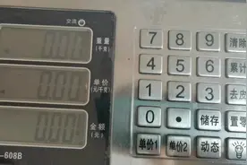 电子秤公斤和市斤代码互变方法视频封面