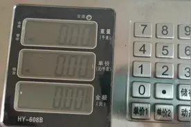 电子秤公斤和市斤代码互变方法视频封面