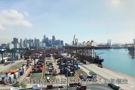 美伊大战爆发以后，谁才是伊朗最终的盟友，伊-永远的3兄弟！视频封面