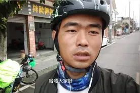 今天从四川成都市 骑到了雅安市 全程140公里 💪