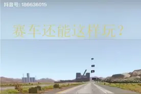 谁想坐上去试试的？😂视频封面