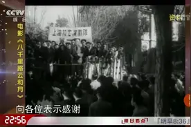 电影《八千里路云和月》！一部值得重复观看的影片，内容振奋人心视频封面