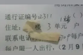 十天出门三次