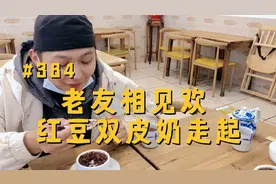 台湾打工仔：台湾帅哥来到广州，吃到广东糖水整个种草了!!视频封面