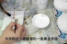 如何修复断了的黄金手链视频封面