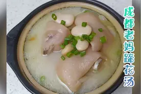 风靡成都几十年的老妈蹄花汤，猪蹄软烂汤汁浓白的秘密全公开