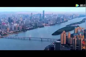 湖南形象宣传片视频封面