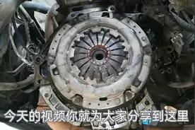 （上集)车主说离合器重脚都踩痛了，把变速箱抬下做初步检查视频封面