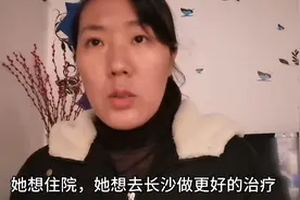 姐姐患乳腺癌转移到肺部，已无力回天，但是她想继续治疗！视频封面