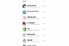 下午4:00公布中奖名单。说不定有你。