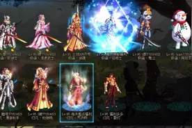 地下城100版本男格斗三次觉醒技能太帅了，上线送点券福利太好？视频封面