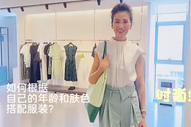 根据自己的年龄和肤色，看时尚奶奶如何穿搭来重启老年夏日审美？视频封面