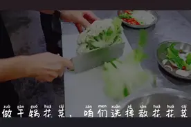 很多人喜欢吃花菜，但又不知道选择什么品种的花菜，看大厨怎么选