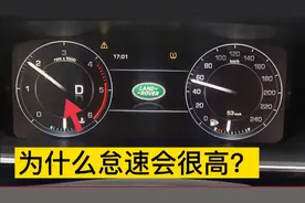 为什么发动机冷车启动怠速会很高？有没有影响？修理工告诉你！视频封面