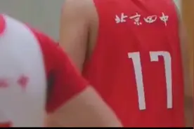 国内最强高中球队，北京四中！视频封面