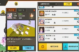 对不起，我的失误影响到你们，还请原谅