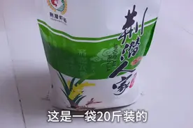 湖北潜江的虾稻大米，龙虾池里种的水稻打的米，口感好价格很便宜视频封面