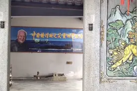 参观中国核潜艇之父——黄旭华故居视频封面
