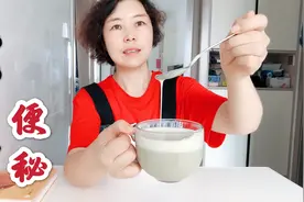 自制减肥奶昔，慈君减肥期间最常吃的早餐，居然把老便秘调理好了视频封面