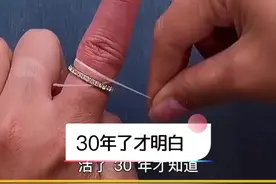 卫衣绳子这样系，你就是做好看的人#卫衣飘绳打结 #花式打结 #绳结 #生活技巧#好物推荐 #好物分享视频封面