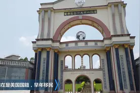 湛江吴川有一位低调世界级首富，好少人知他的名字，赵伯教育大使视频封面