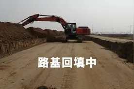 要想富先修路，中华南大街南延到元氏开工啦视频封面