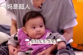 《妈妈是超人》，布布被爸爸弄哭，一直喊爱妈妈视频封面