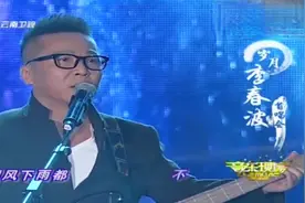 李春波深情演绎《姐姐》歌词句句扎心，好听醉了视频封面