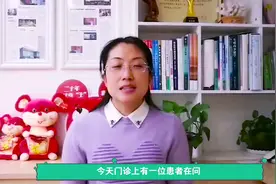 排卵后多久能测出怀孕？视频封面