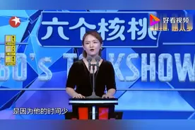 思文脱口秀，微信消息撤回，会让对方有什么心理活动视频封面