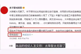 肖战经纪人张晶，发文澄清同人文《下坠》！称：太降智太无聊了！
