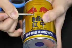 红牛罐不要扔，剪几刀简直就是厨房小帮手！网友称：太巧妙太聪明