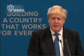 英国新首相来了！性格不羁言谈随性，2分钟带你看“另类”约翰逊视频封面