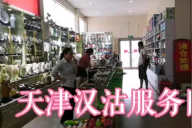 在天津汉沽服务区第一次短暂停留休息，看看内景和外景的状况如何视频封面