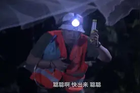 孩子走丢了，这可把全家人急坏了，找到之后老爸哭着打了她视频封面